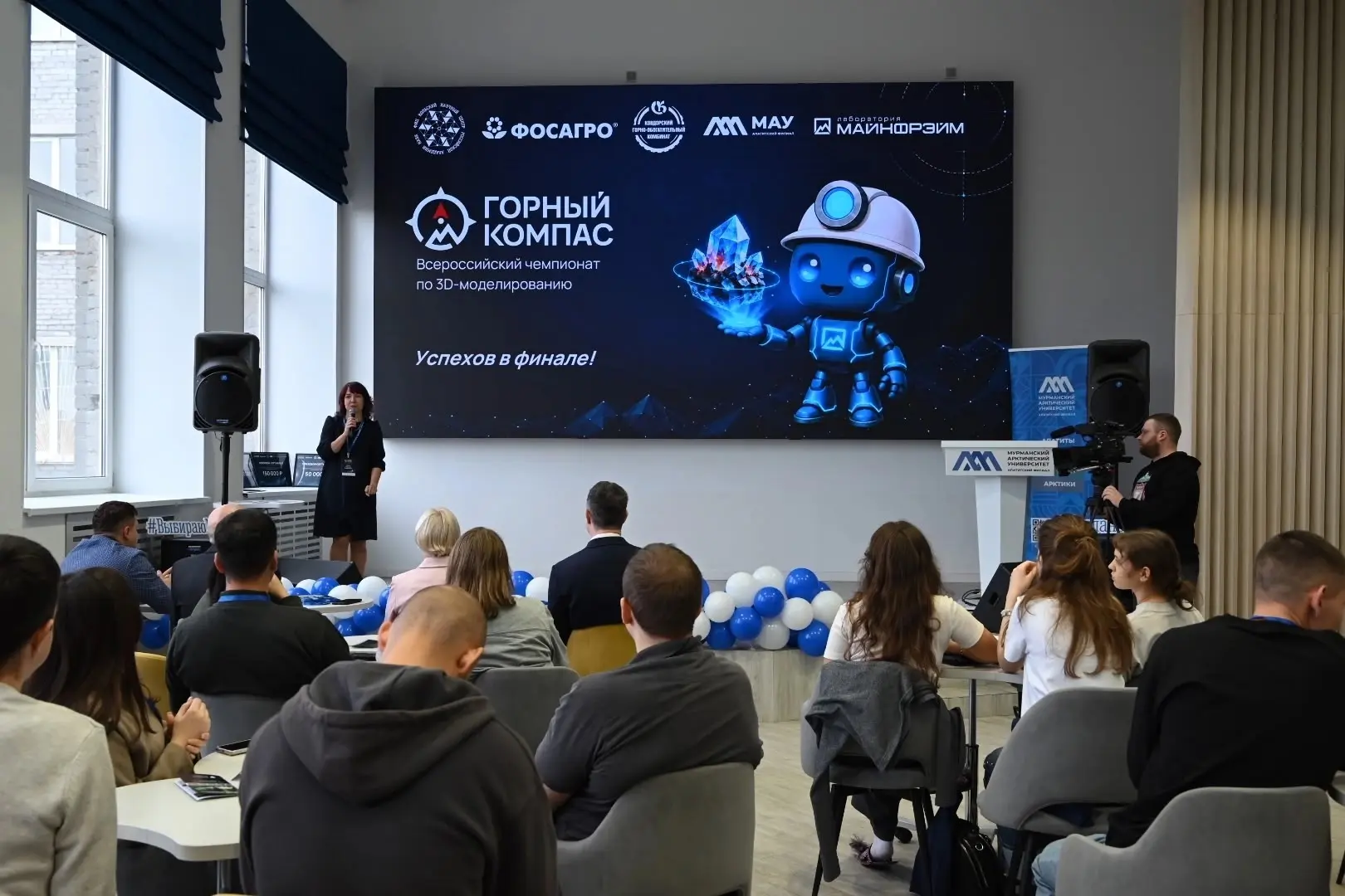 Прямо сейчас в Апатитском филиале МАУ — финал Всероссийского чемпионата по 3D-моделиров...