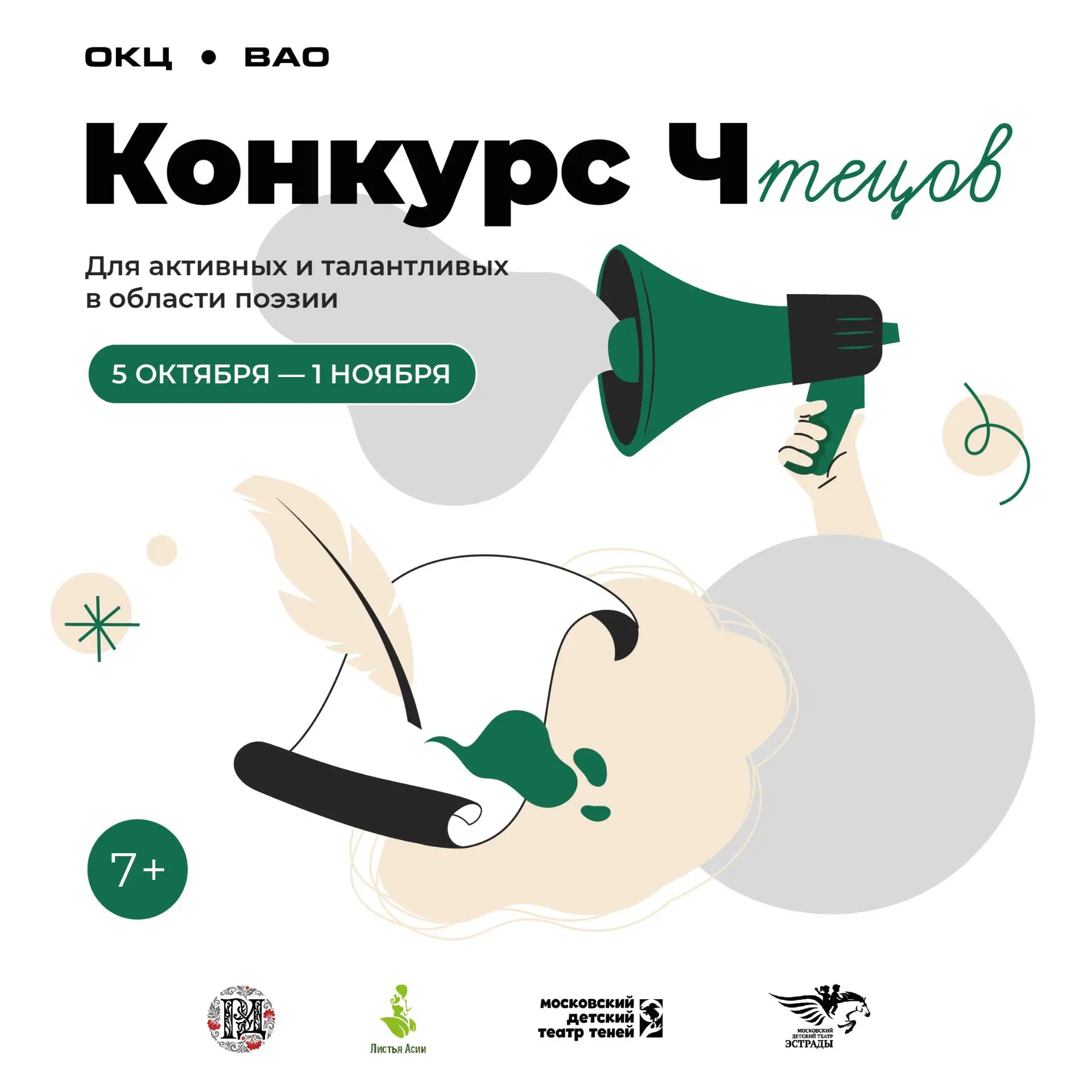 Поэзия живёт там, где её чувствуют 💭