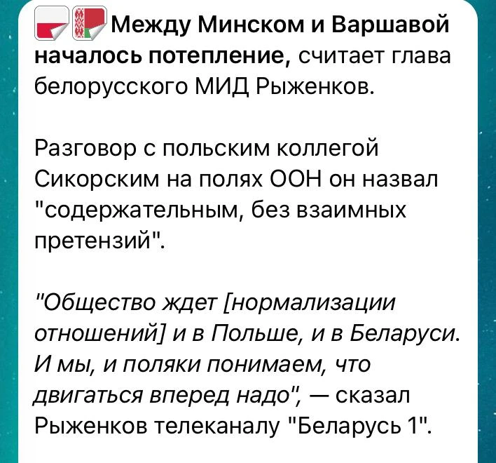 возрадуемся! может, теперь деняк будут в пшеков просить