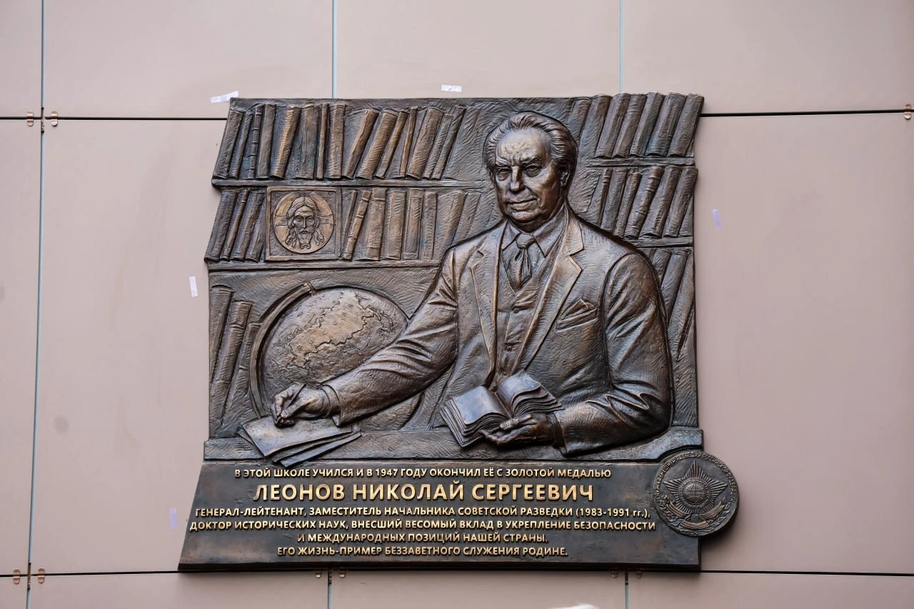 🙏 Митрополит Тихон принял участие в открытии мемориальной доски советскому разведчику ...