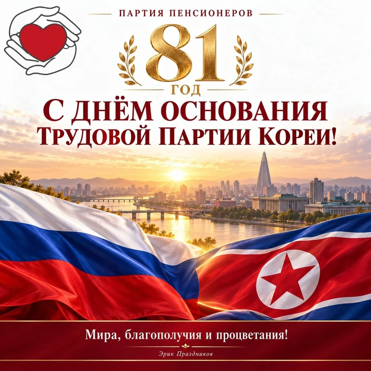 Уважаемый товарищ Ким Чен Ын!
