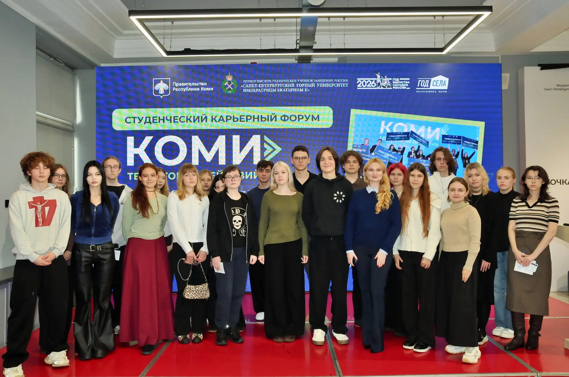От стажировки на ПМЭФ до гранта на миллион: как Коми поддерживает свою молодежь в Санкт...