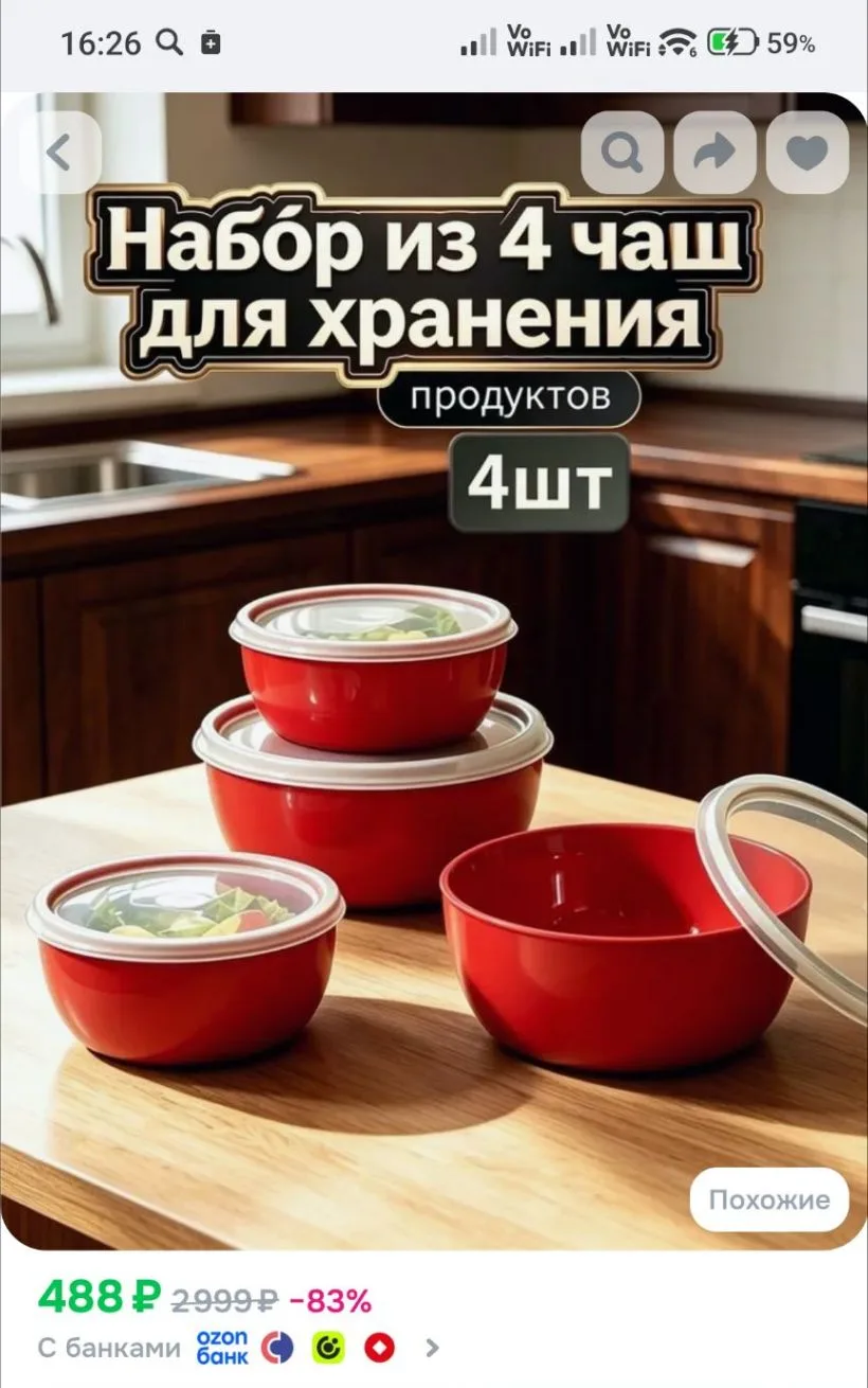 Крышка для гастроемкости 9.5, 12.5, 14 см 4 шт полипропилен, столовые приборы в комплек...