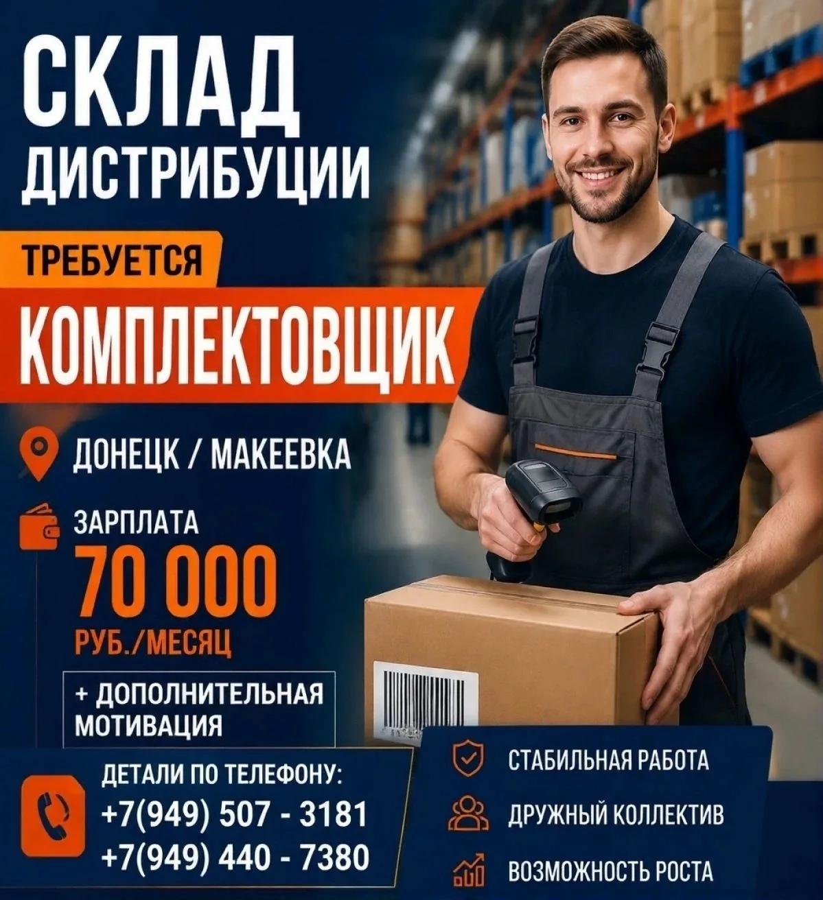 📢|Разместить комплексную публикацию <кнопка>🔝✅📑💼|MAX |Вконтакте