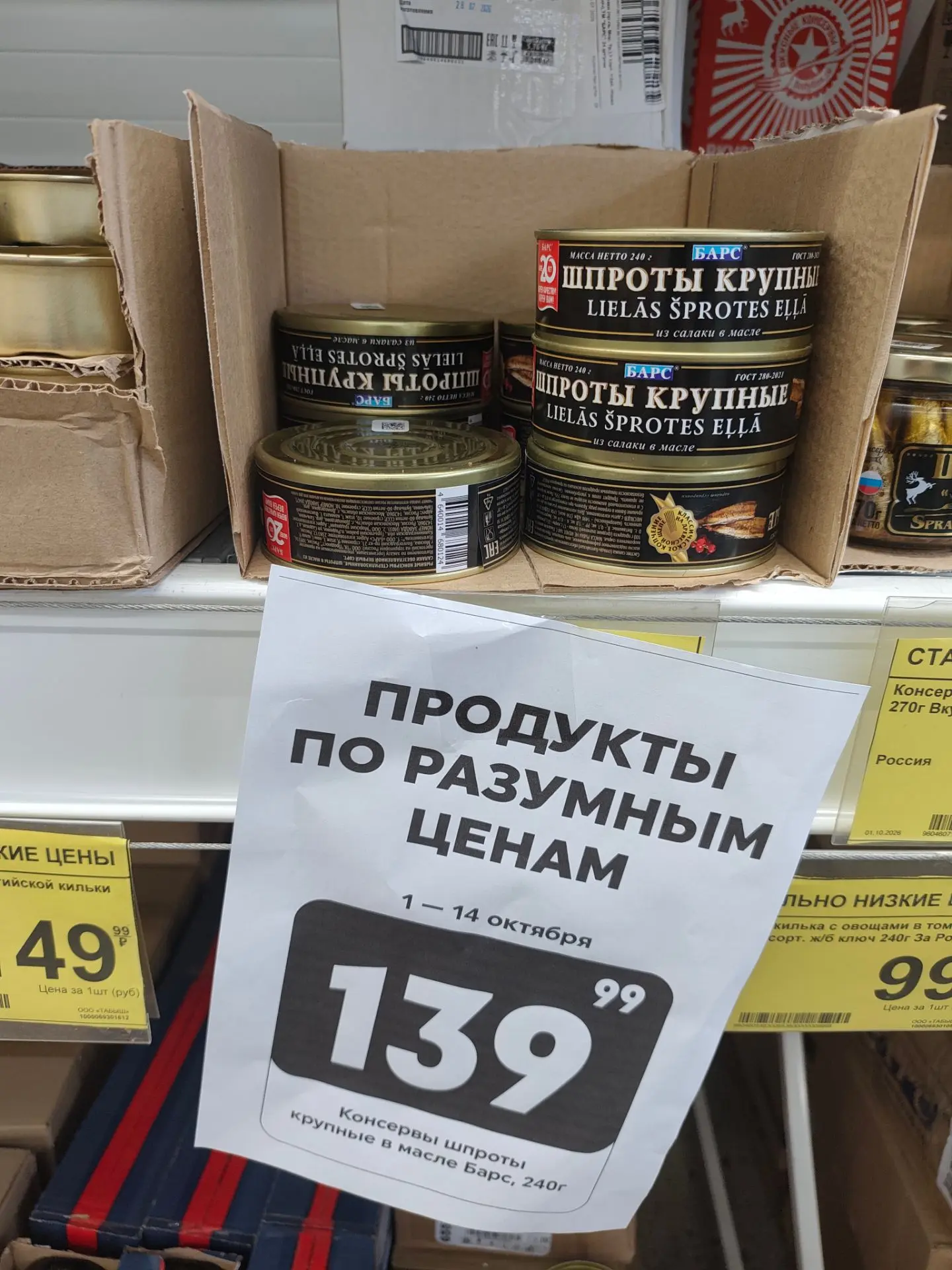 Находка!