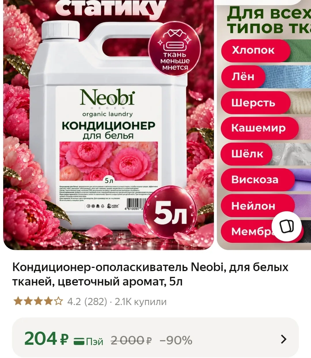 https://market.yandex.ru/cc/BK8ofL