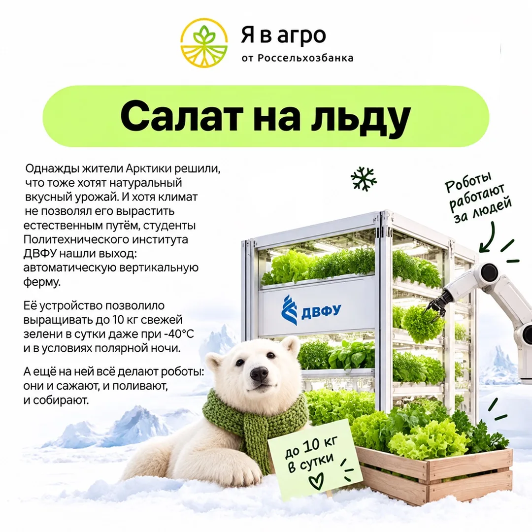 🔥Передовые технологии, уникальные разработки и большие перспективы