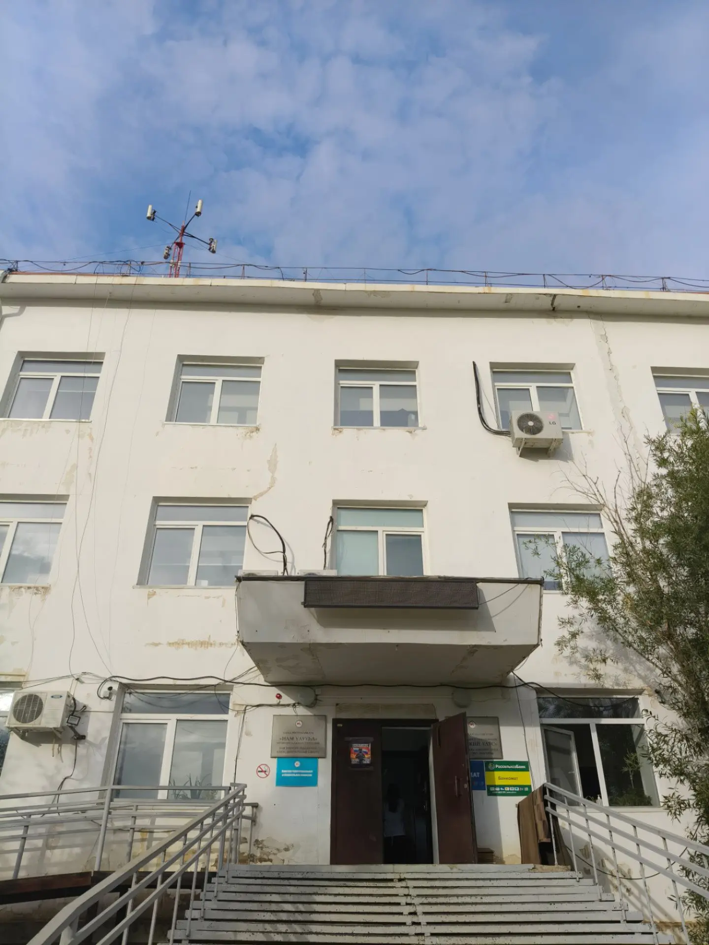 Сегодня в районной администрации Намского улуса с коллегами обсудили предстоящий первый...