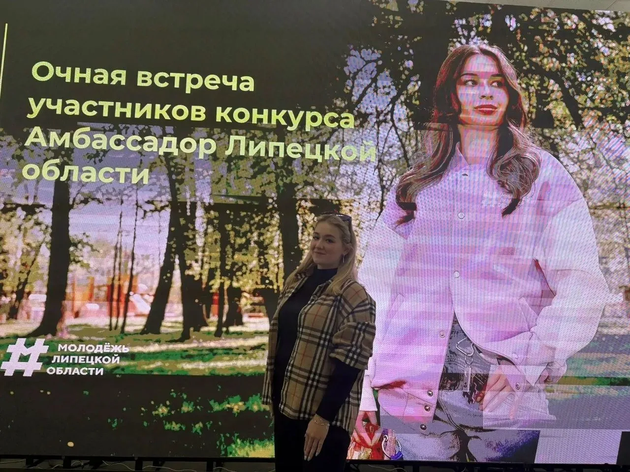 📍Учитель школы села Троицкое Валерия Олеговна Белокопытова вошла в число полуфиналисто...