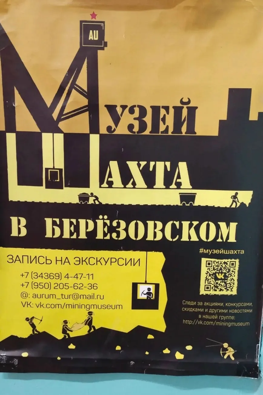 Экскурсия, которая запомнится надолго!