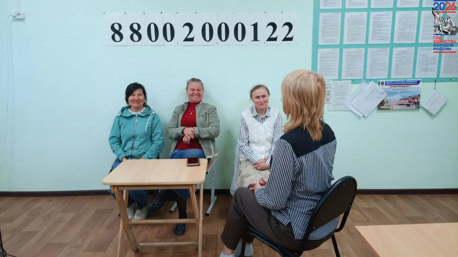 Занятие клуба семейного общения