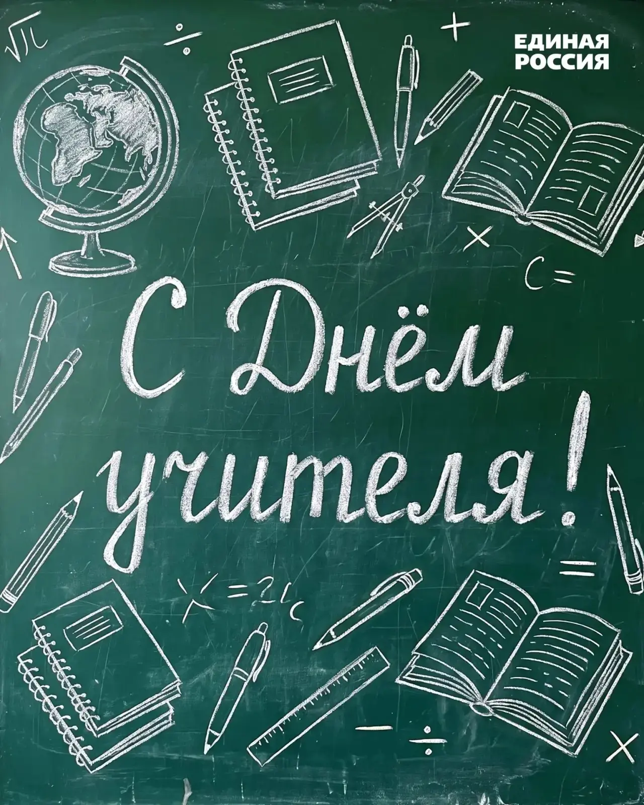 Спасибо за ваш труд! 🌸