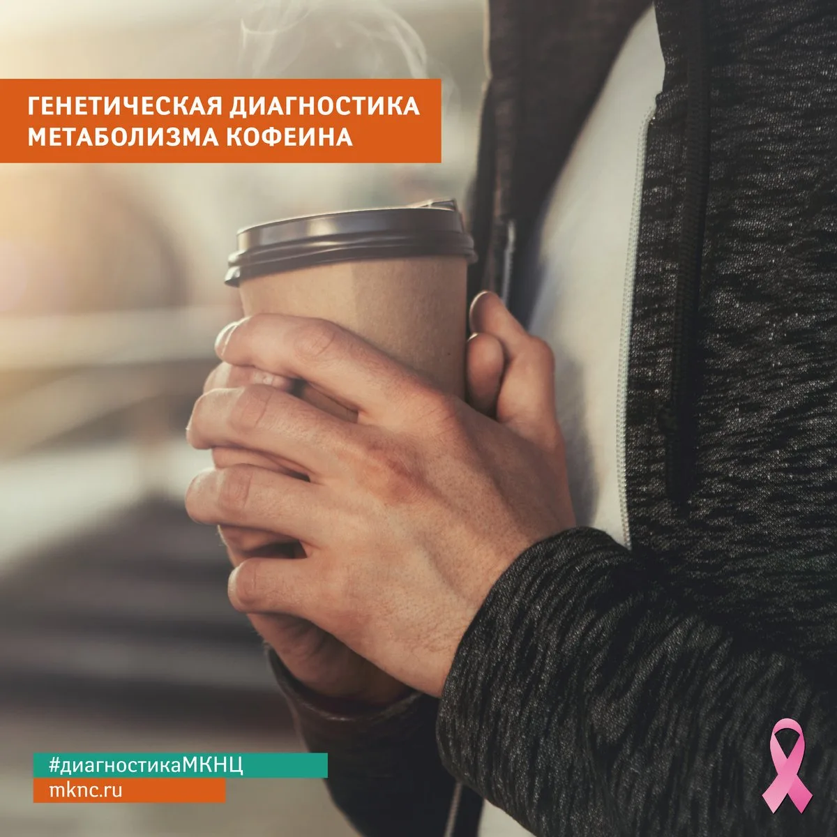 ☕ Для многих из нас кофе – это больше чем обычный напиток, это неотъемлемая часть каждо...