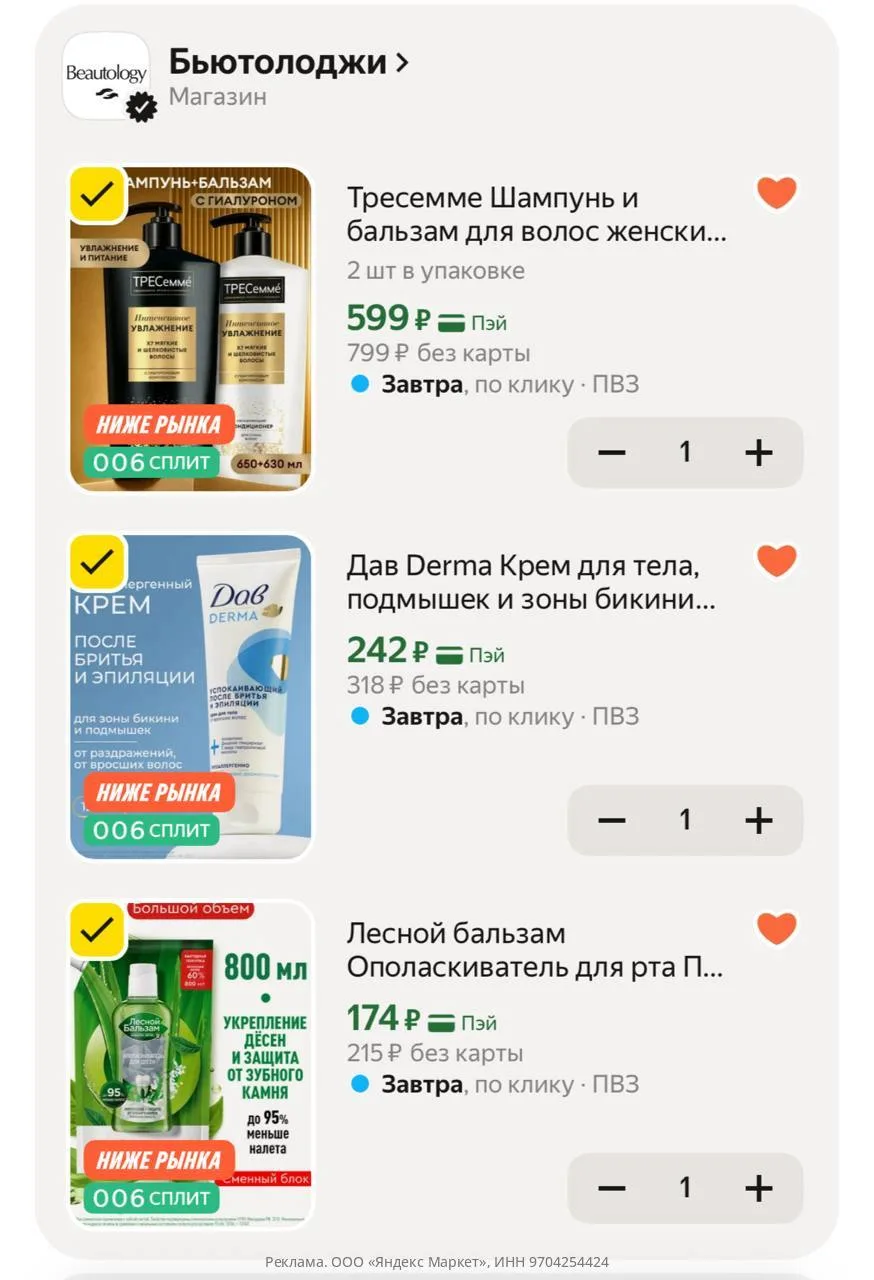Смотрите подборку: