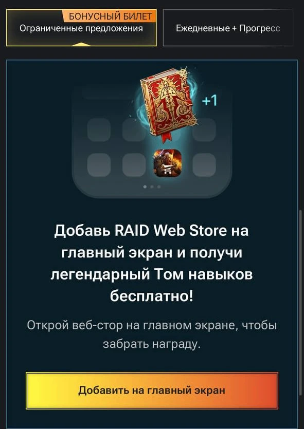 🔥Бесплатная легендарная книжка