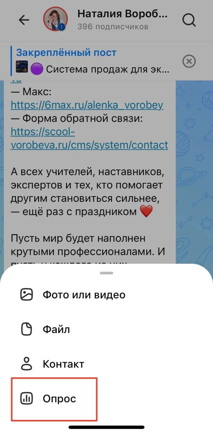 Опросы и донаты прямо в канале и MAX, и другие обновления...