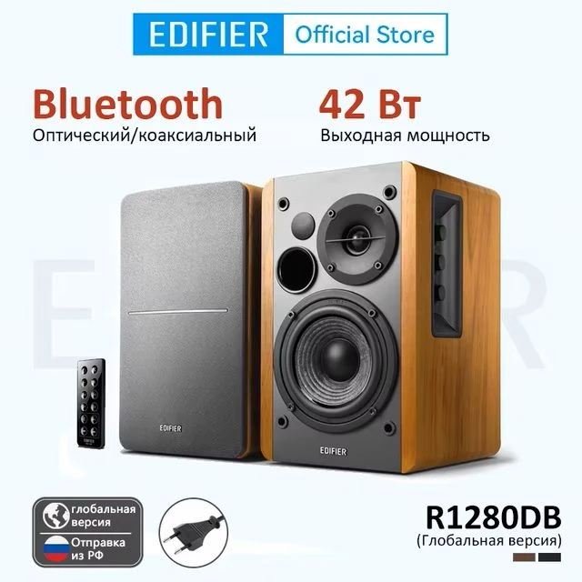 Активные колонки Edifier R1280DB