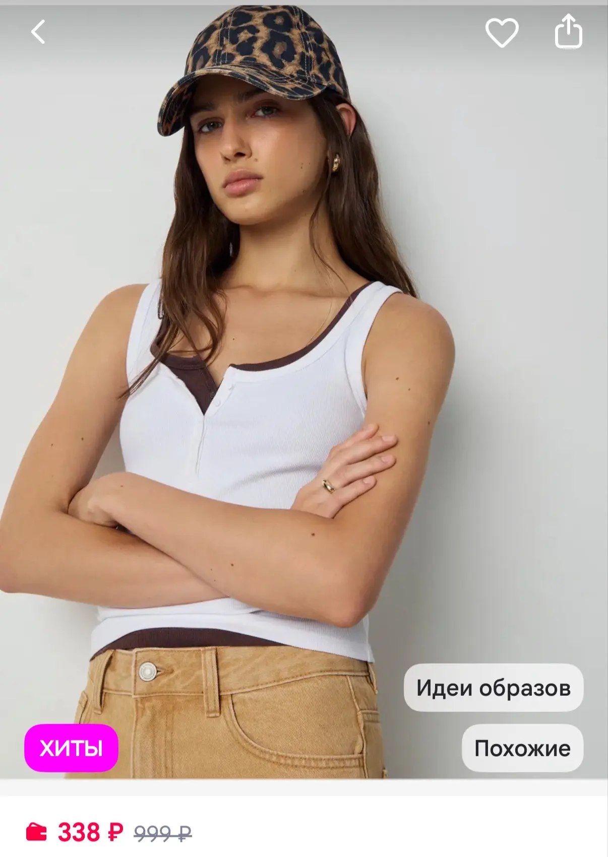 gloria jeans Бейсболка с леопардовым принтом