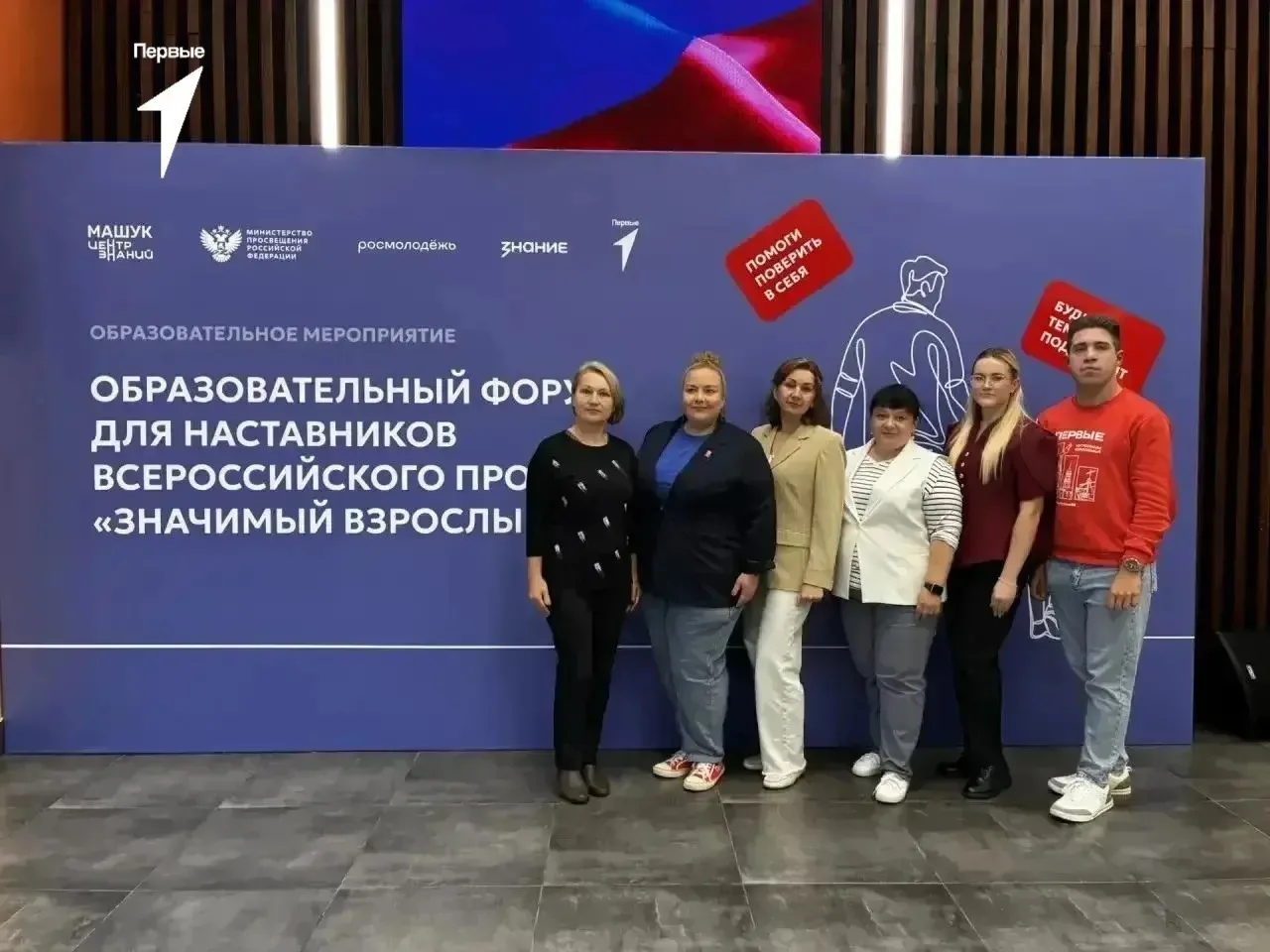 🇷🇺 Наши наставники — на «Машуке»!