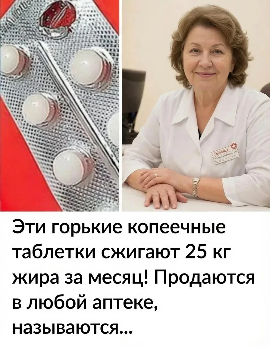 Весишь 70? А будешь 50!
