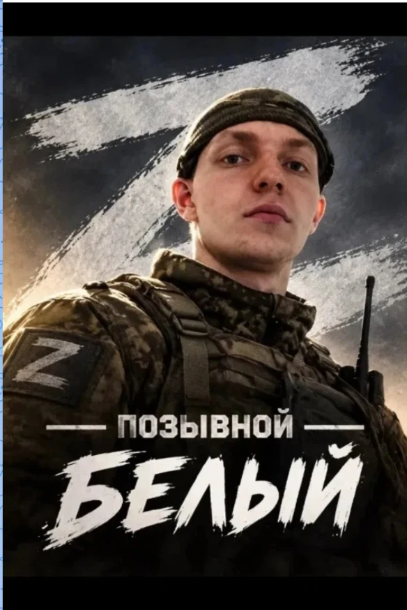 Прощание с участником СВО Парфененко Никитой Юрьевичем состоится 15.10.2026 в Храме Свя...