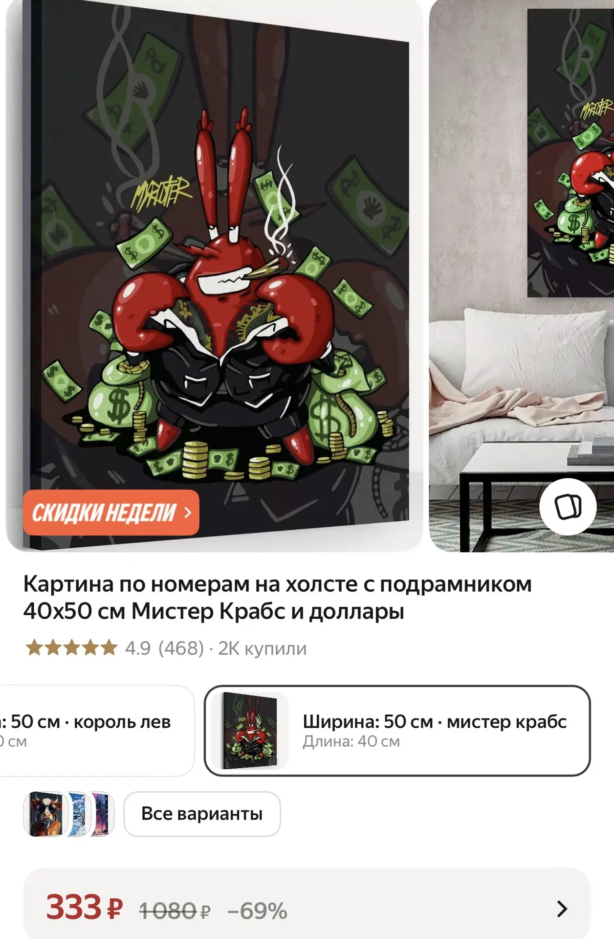 https://market.yandex.ru/cc/BJEKSf