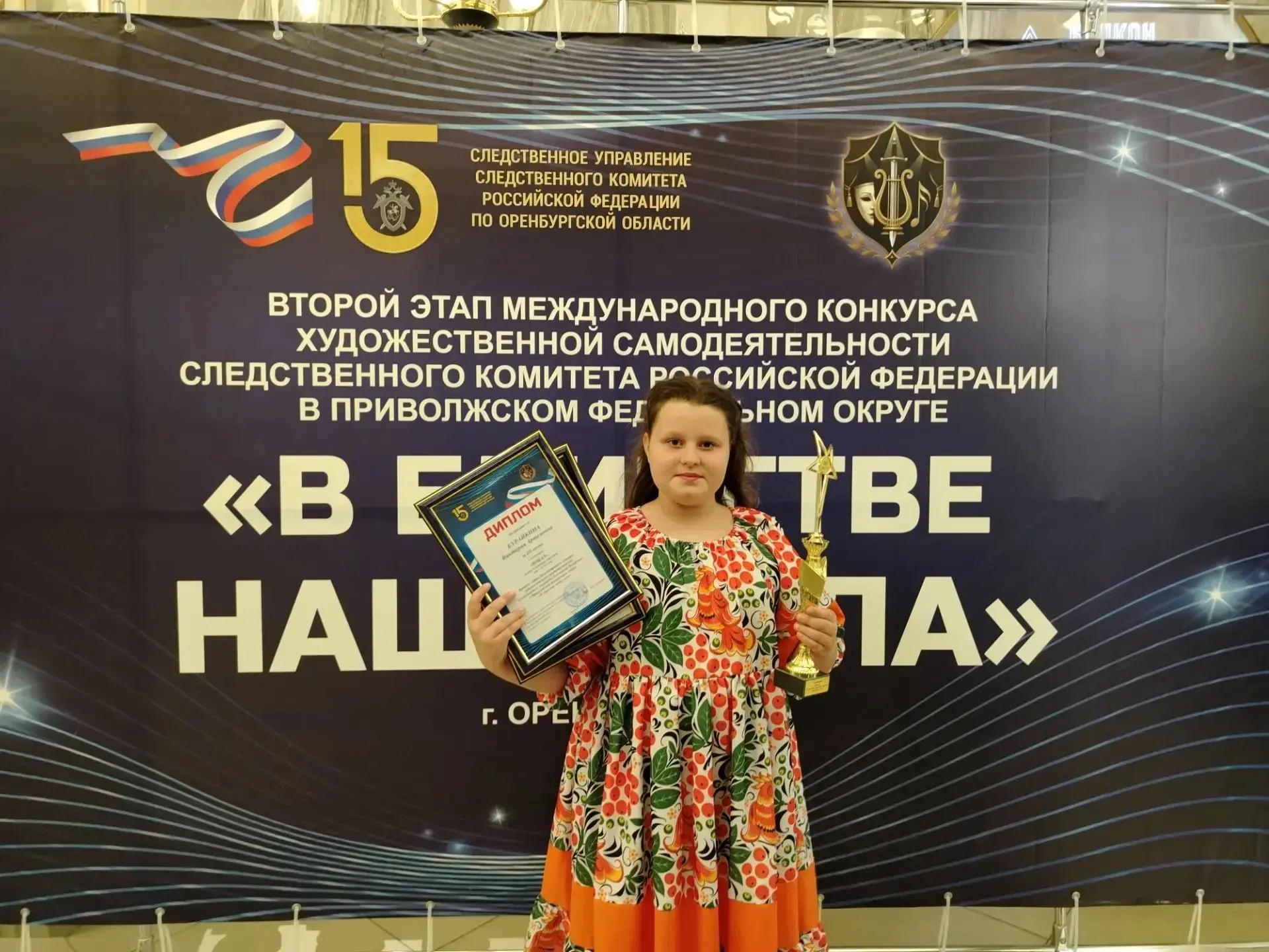 🎉 ПОБЕДА В МЕЖДУНАРОДНОМ КОНКУРСЕ!
