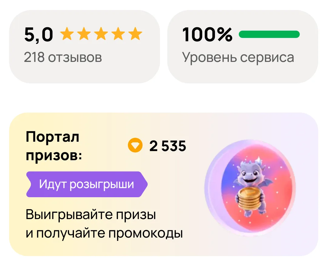 Насобирала 2500 монеток на Авито, хотела обменять их на сертификат в Читай город, а он ...