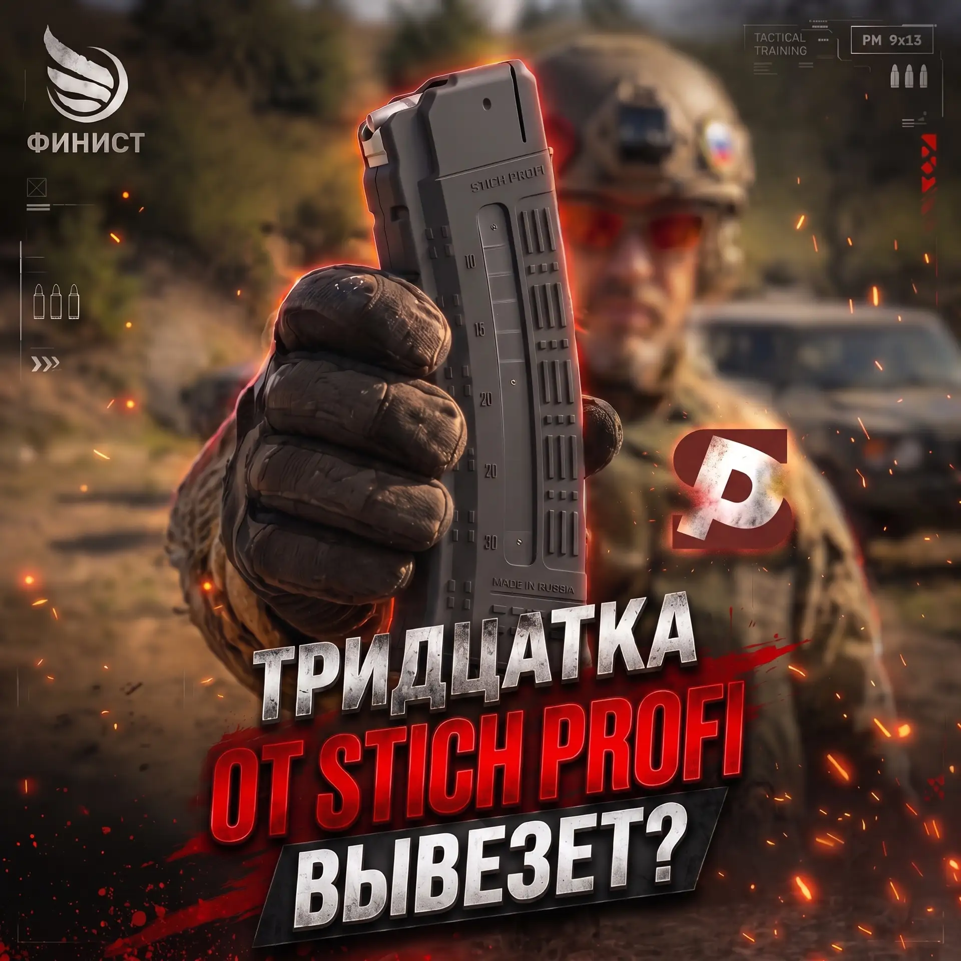 💤 Здарова, спишь?