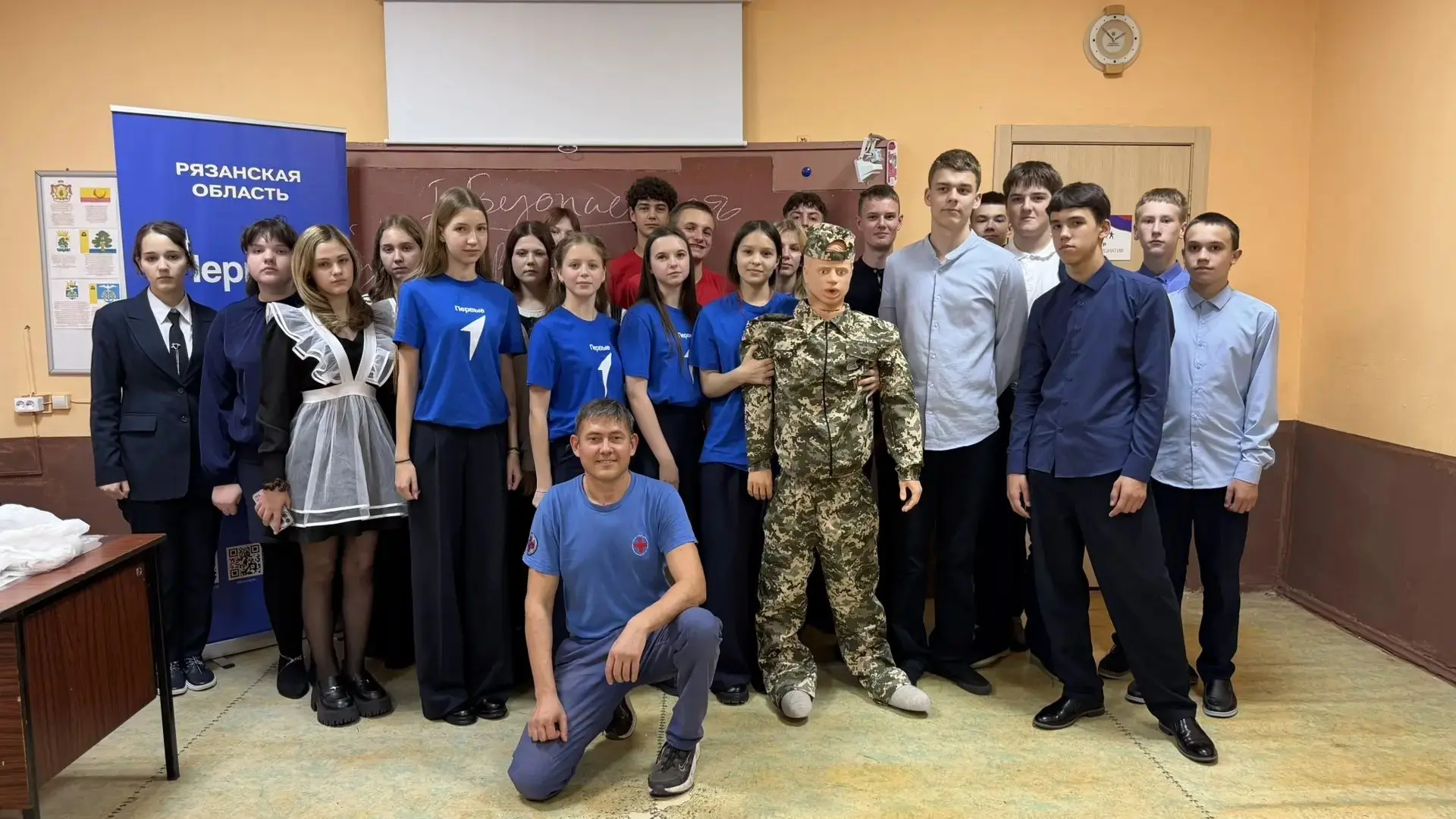 🚨Региональный мастер- класс по оказанию первой помощи