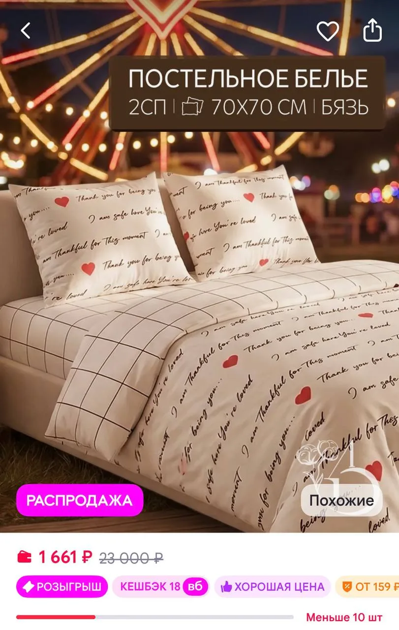 https://www.wildberries.ru/catalog/478324126/detail.aspx?size=668885352