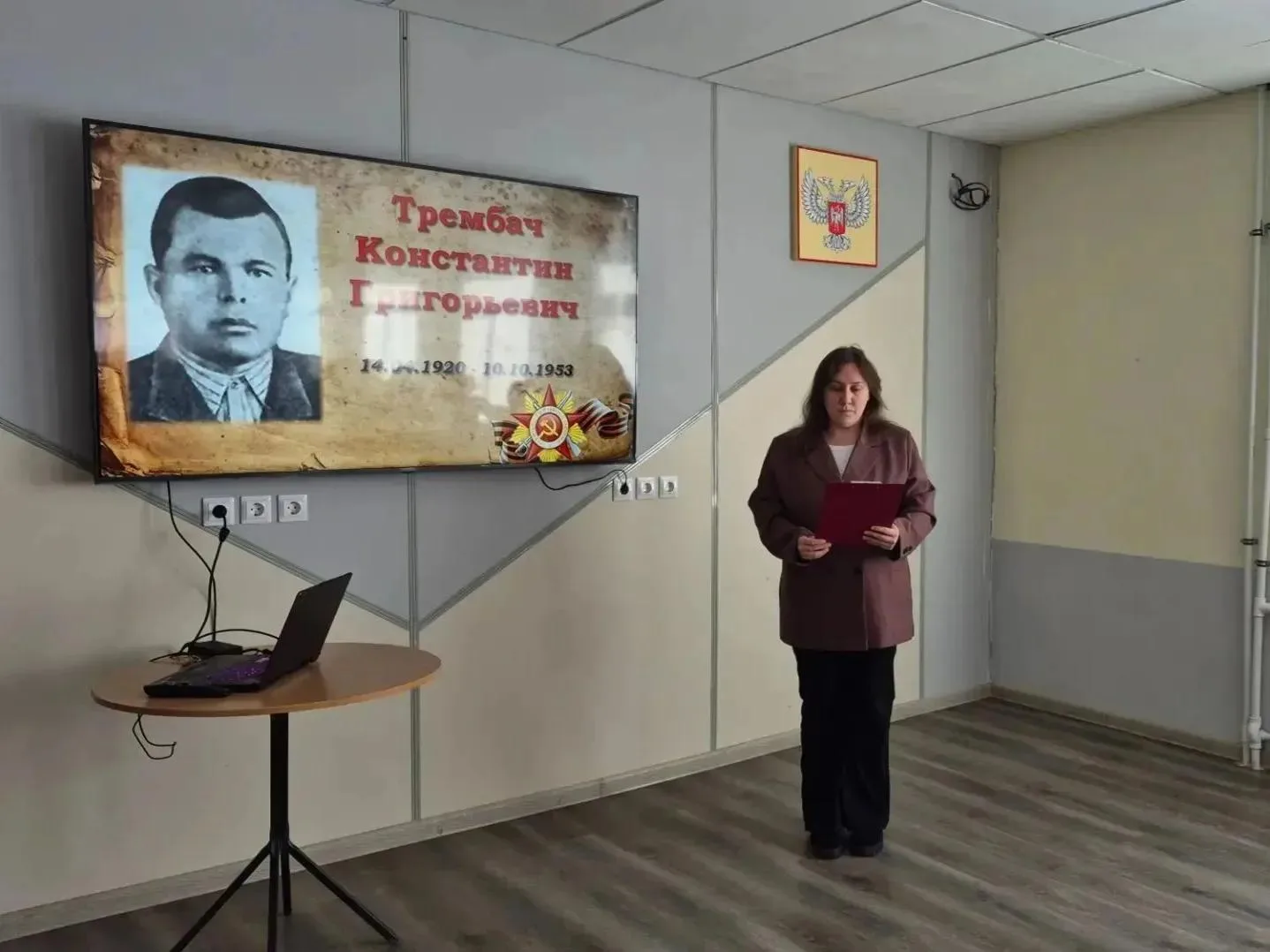 Для молодежи Шахтерска провели мероприятия памяти Константина Трембача