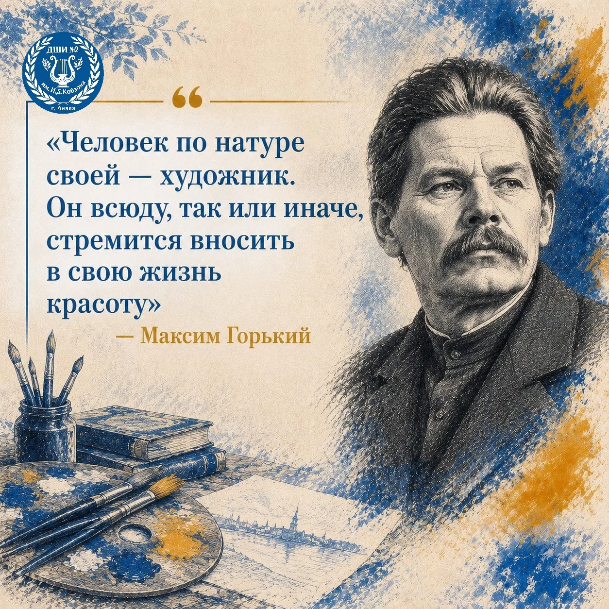 #КультурнаяСреда: художник, который живёт в каждом из нас 🎨✨