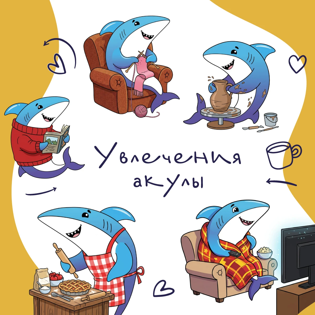 Наша акула – маскот ВВГУ – по-настоящему разносторонняя личность: успевает этой осенью ...