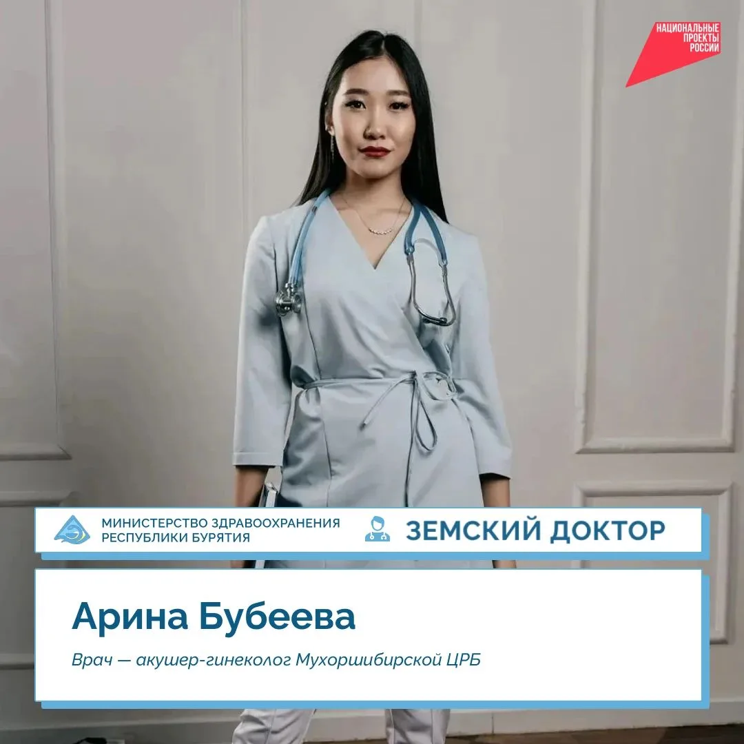 📣Начала работать