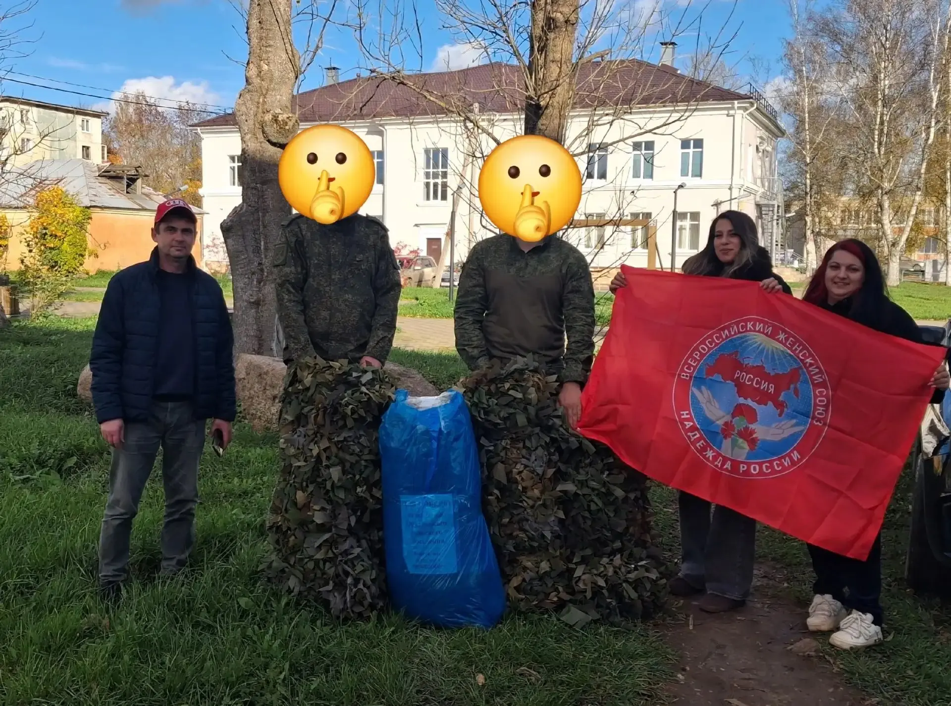 ❗Команда Останиной в действии!