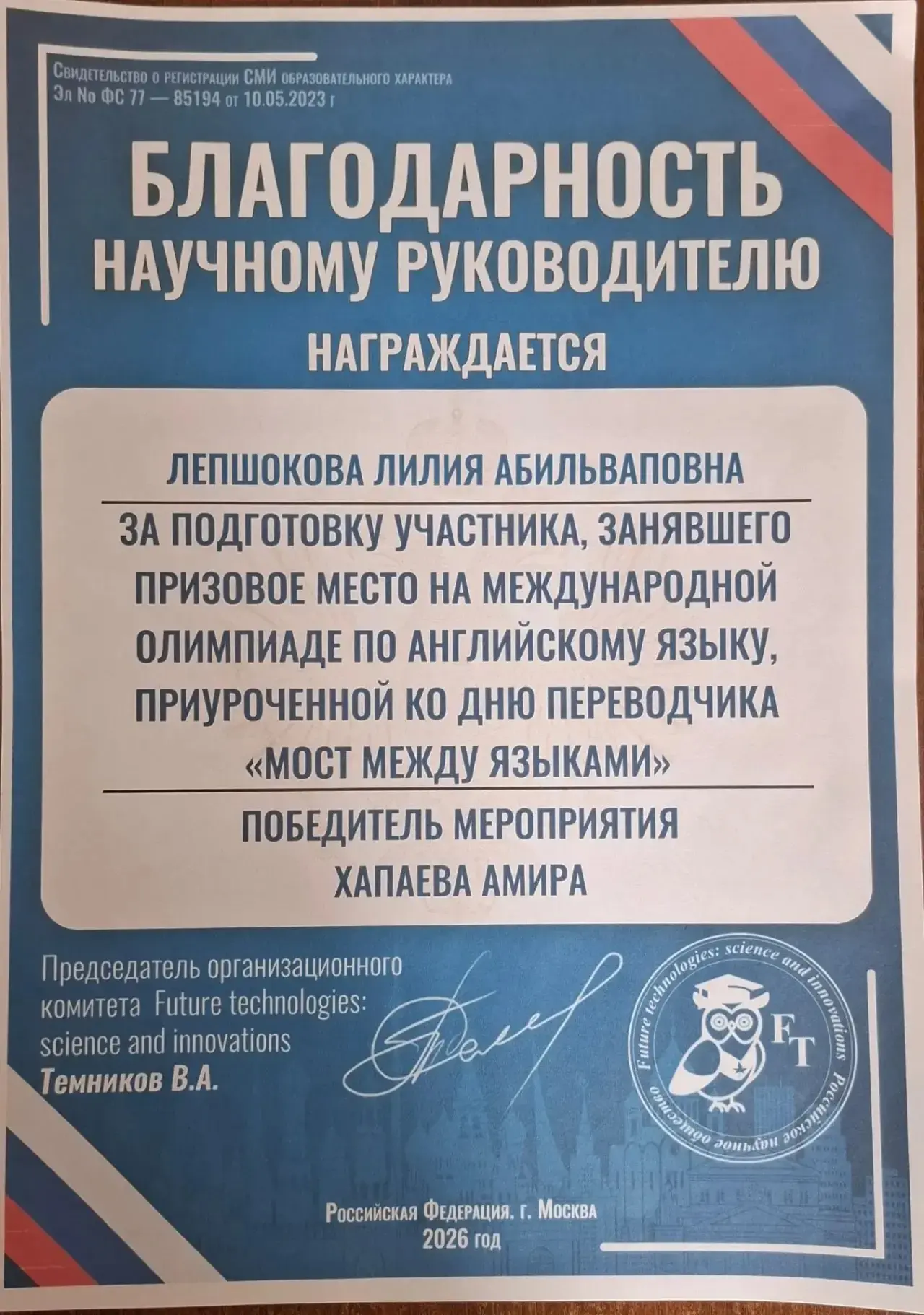 🏆 Гордость, которая не знает границ!