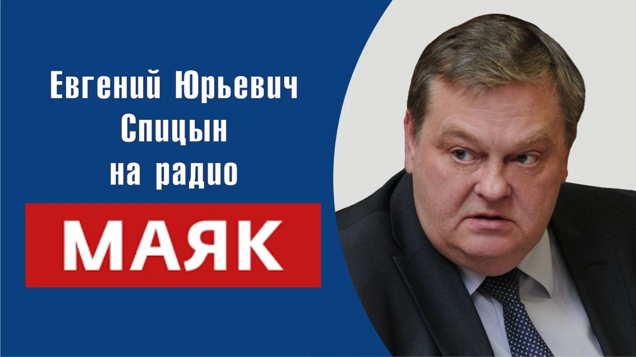 Мой новый эфир на радио Маяк в программе "Забытые вожди страны Советов. Клим Ворошилов:...