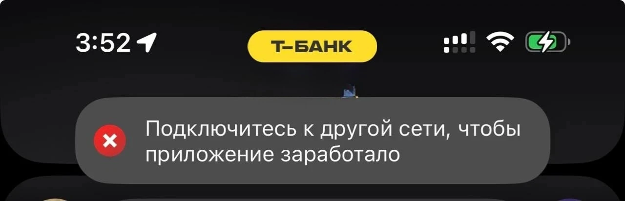 ❗️При попытке открыть сайты российских СМИ возникают проблемы с загрузкой страниц.