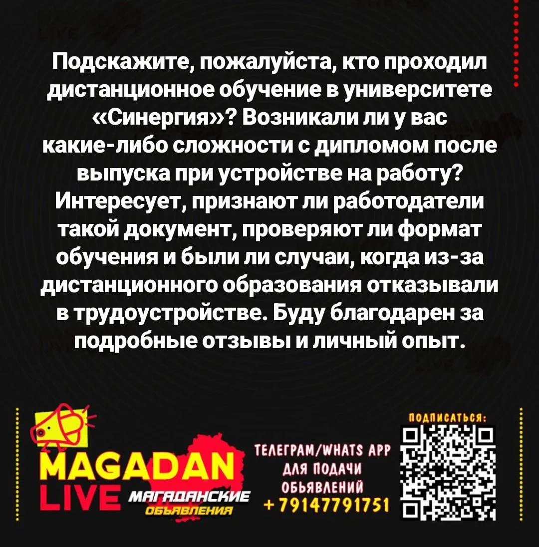 Вопрос от подписчика