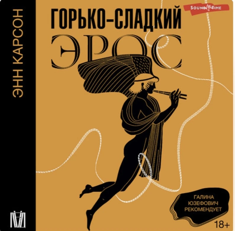 В Яндекс книги и на ЛитРес