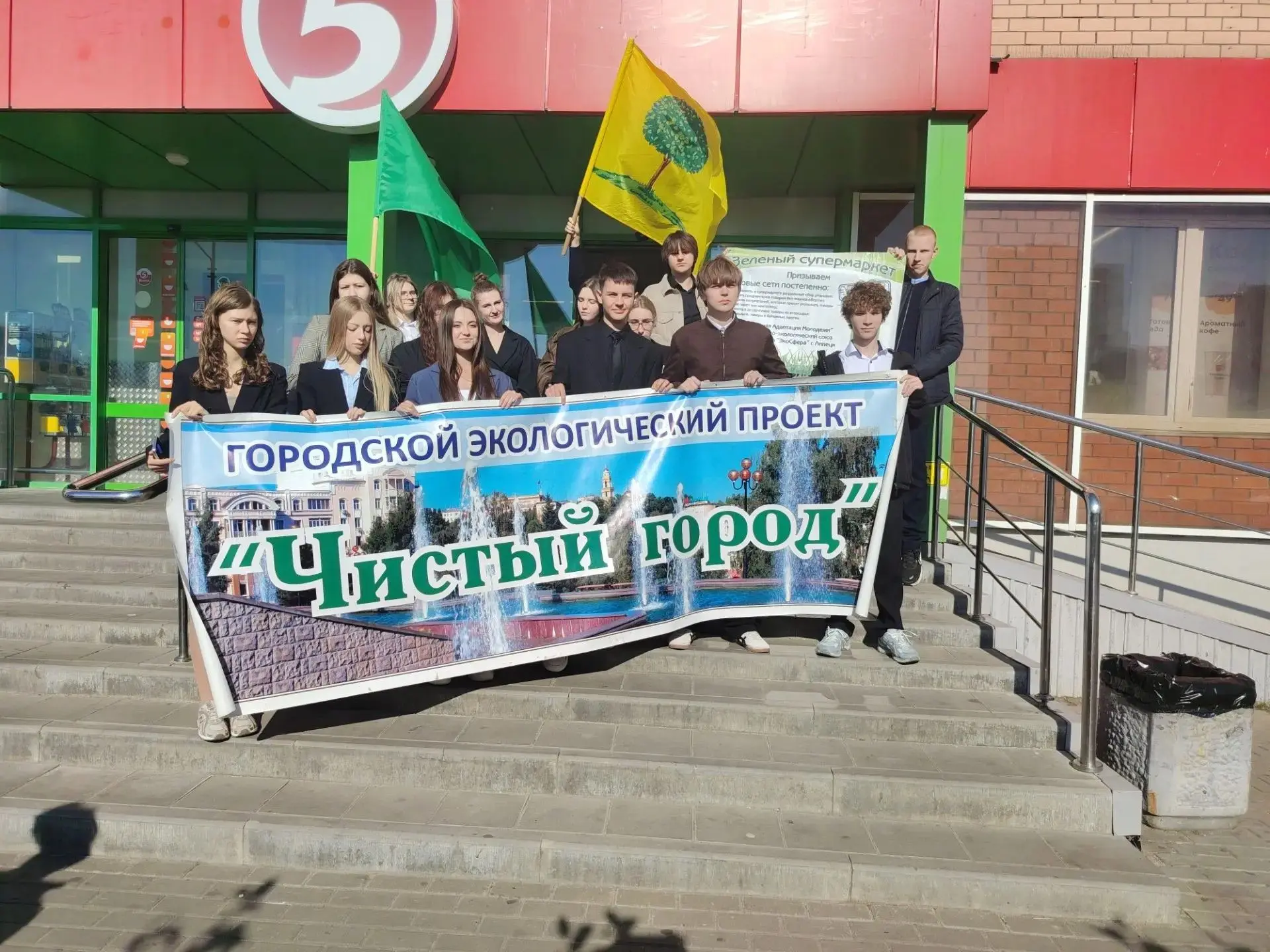 Экоисследование провел 11 «Б»