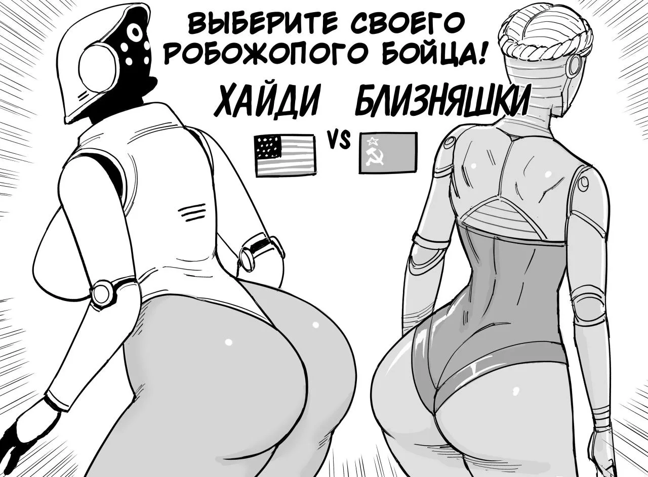 🍑 Голосую за ту, что слева