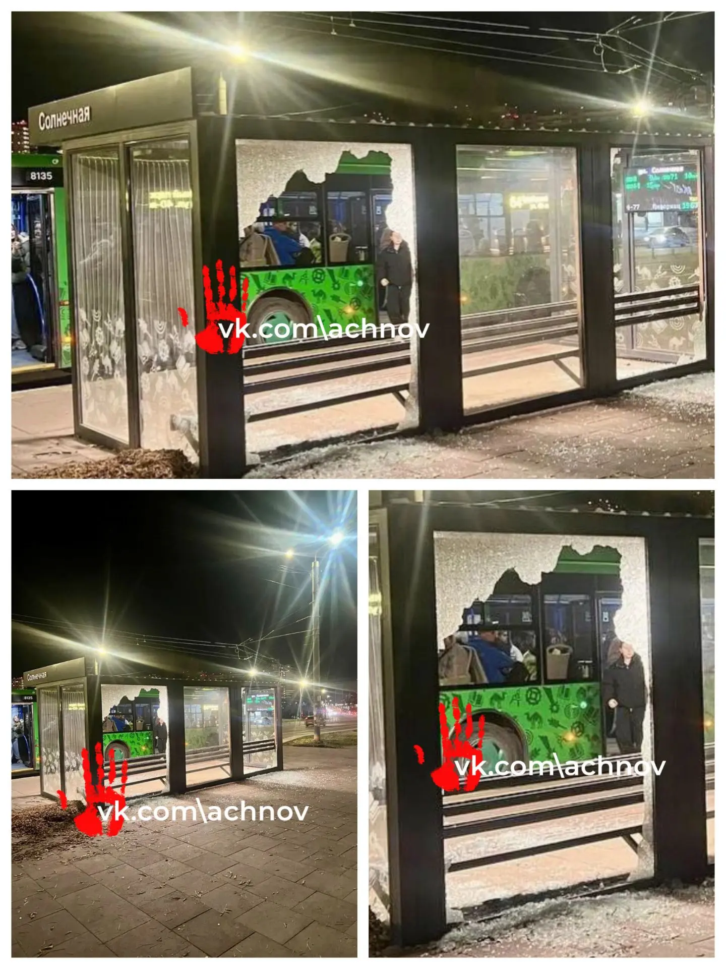 ‼️Стекло остановочного комплекса разбили в Челябинске
