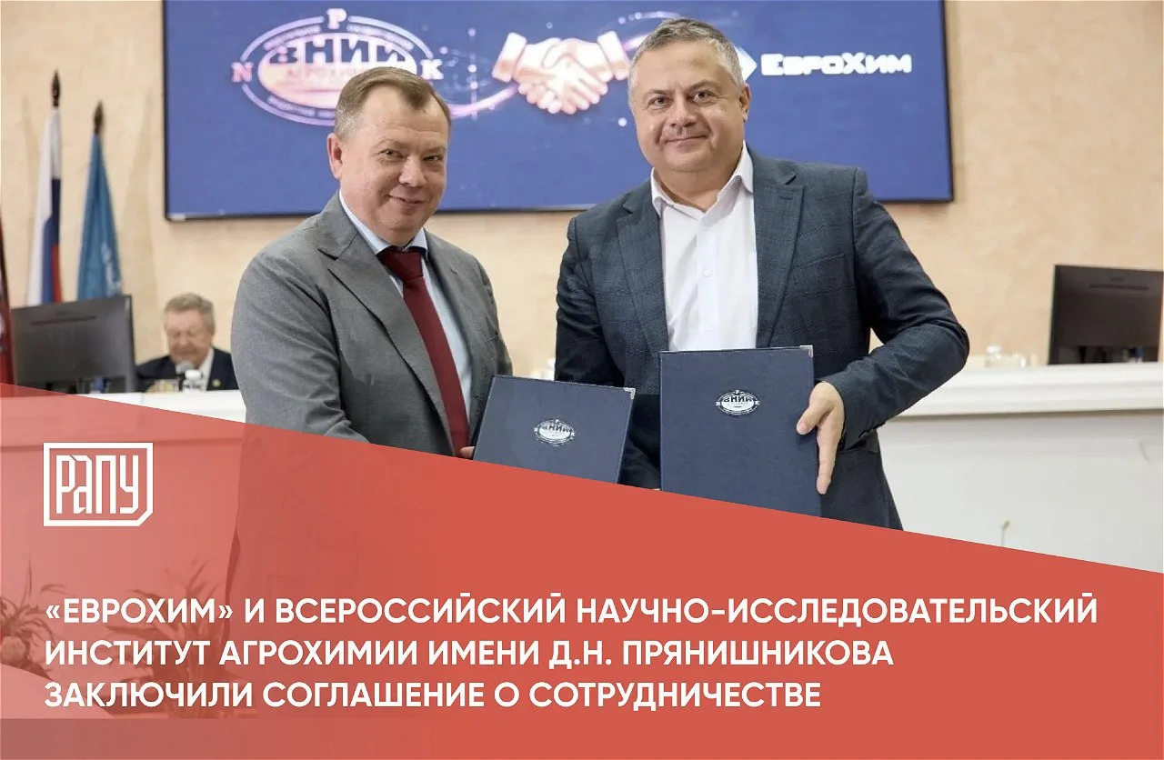 Со стороны компании соглашение подписал коммерческий директор по России и СНГ Сергей Ми...