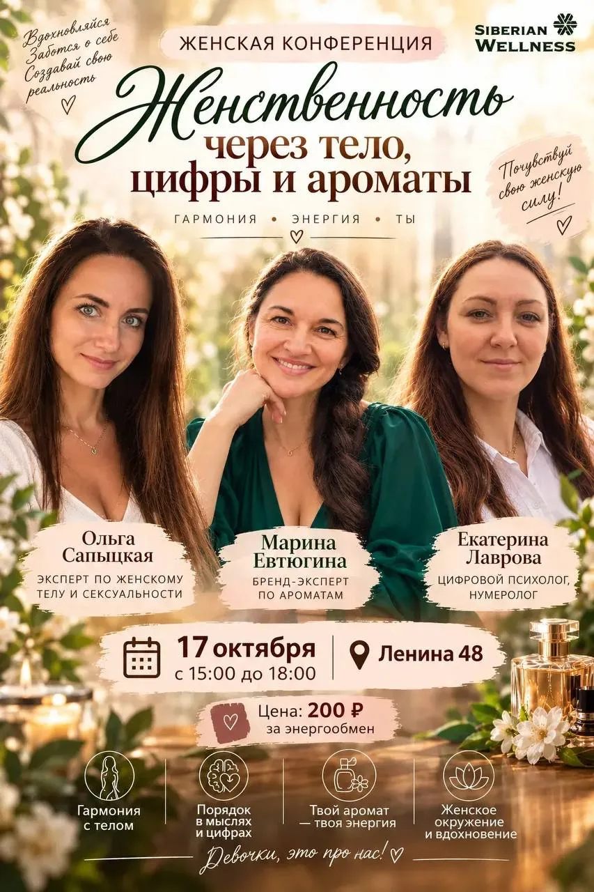 Уже в эту субботу и воскресенье состоятся еще два события🔥