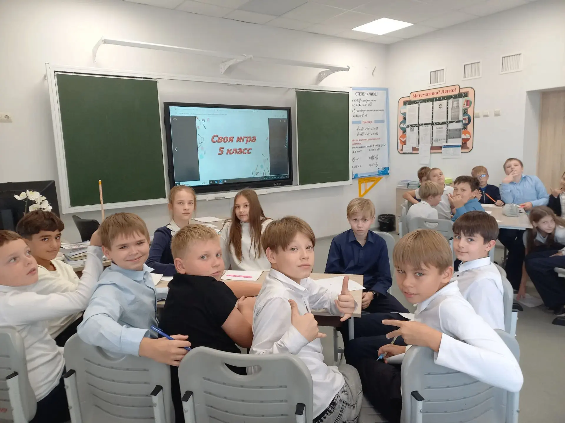 Ура, каникулы! И немного математики 😉