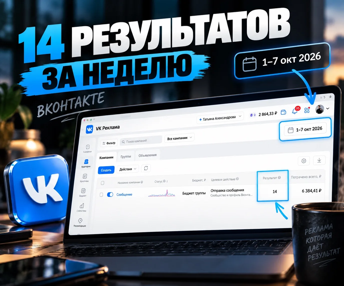 🔥 ВОТ ТАК ВЫГЛЯДЯТ КРАСИВЫЕ ЦИФРЫ В БЬЮТИ-СФЕРЕ!