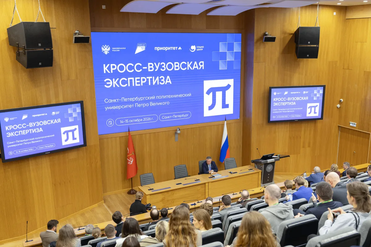 Политех Петра проработал новую структуру университета с экспертами «Приоритета-2030»