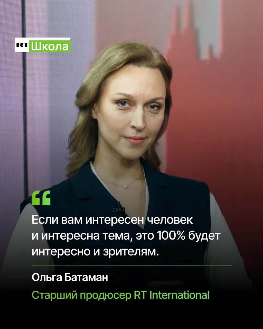 Как завоевать внимание аудитории? Начать с себя!